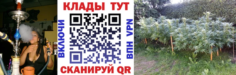 Все наркотики Нижневартовск Каннабис COCAIN Гашиш Меф