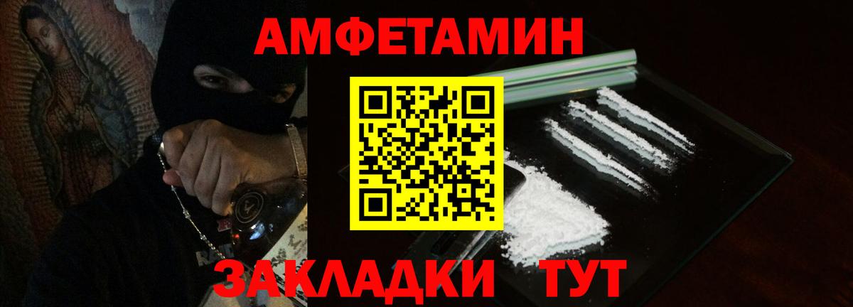 Меф Нижневартовск