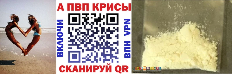 МЕГА ССЫЛКА  Нижневартовск  Alfa_PVP СК КРИС  цены  