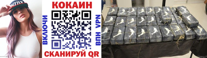 Cocaine Колумбийский  хочу   Нижневартовск 