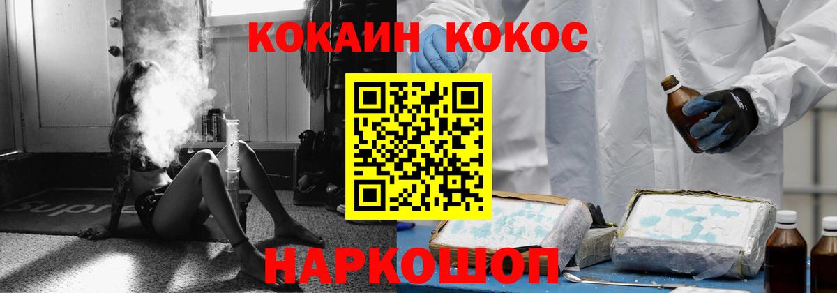 Кокаин Боливия  КОКАИН  Нижневартовск  Вход с VPN 