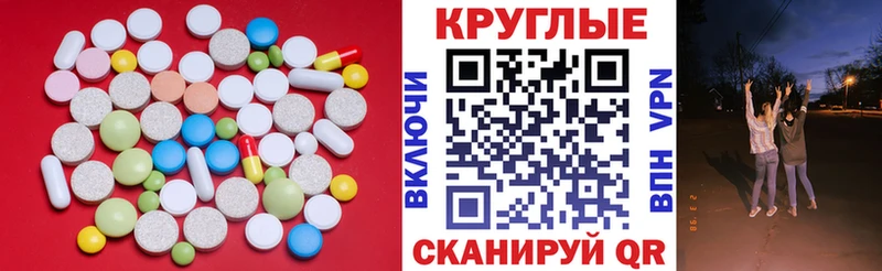 купить наркоту Нижневартовск Экстази TESLA