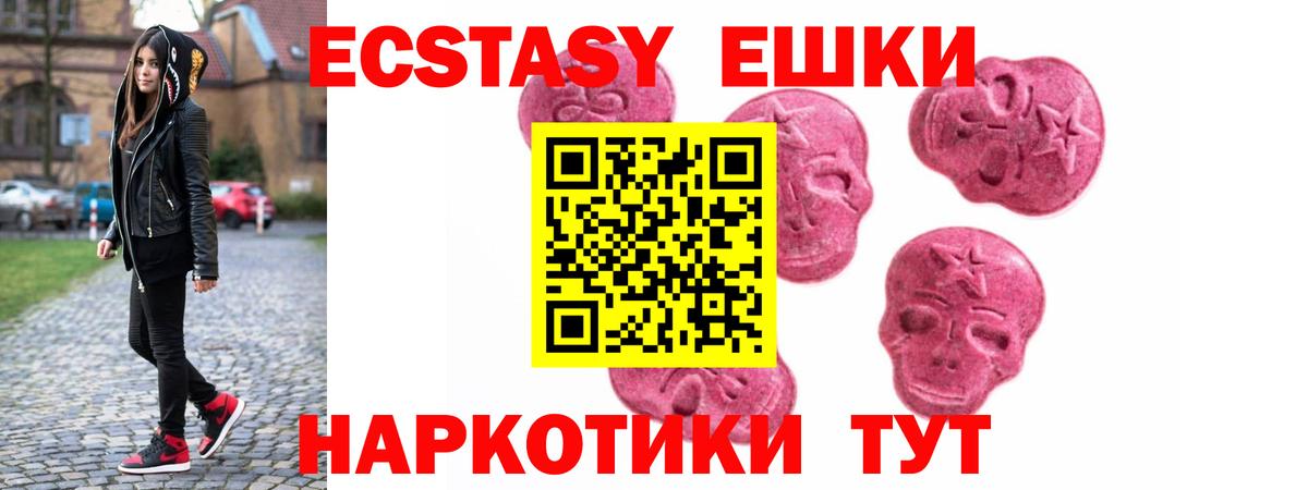Ecstasy louis Vuitton  Экстази XTC  hydra ссылки  Вход с VPN  Нижневартовск 
