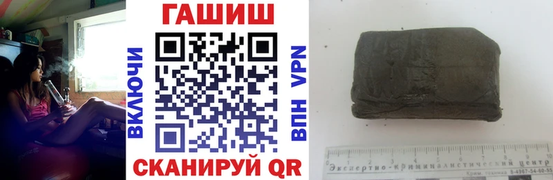 это как зайти  Нижневартовск  ГАШ 40% ТГК 