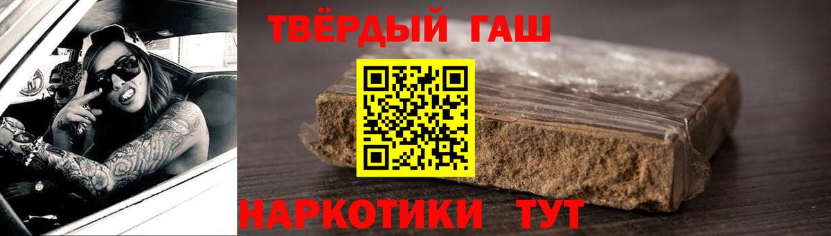 Нижневартовск  Гашиш 40% ТГК  Вход с VPN  ГАШ 40% ТГК 