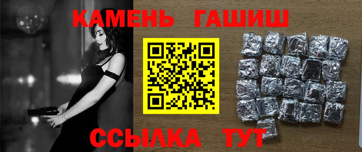 Гашиш хэш Нижневартовск