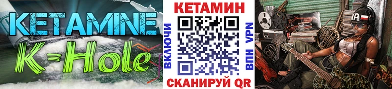 Кетамин VHQ  Нижневартовск 