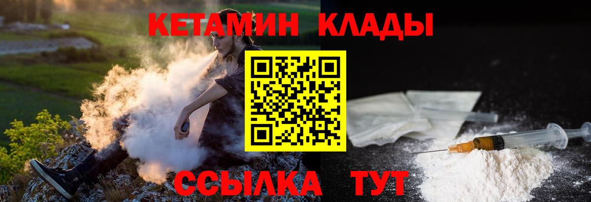 KRAKEN онион  Кетамин VHQ  Вход с VPN  Нижневартовск 