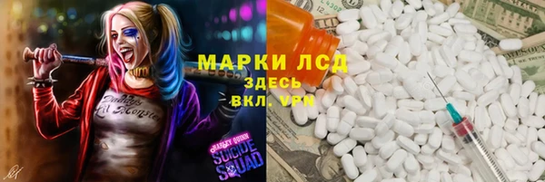 мефедрон Мегион