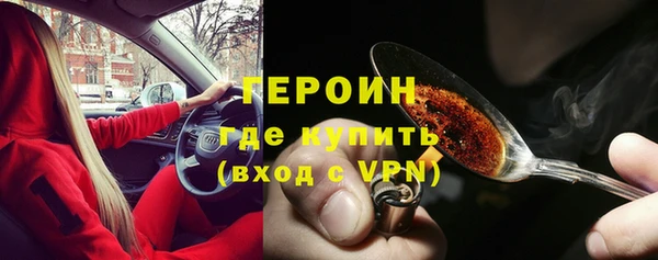 мефедрон Мегион