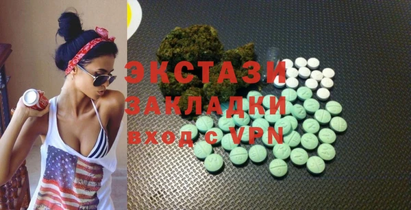 альфа пвп VHQ Медногорск