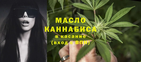 альфа пвп VHQ Медногорск
