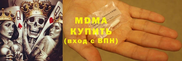 мефедрон Мегион