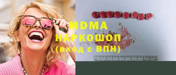 альфа пвп VHQ Медногорск