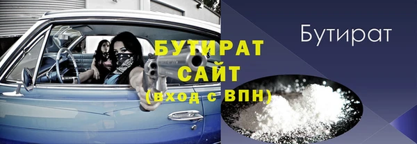 мефедрон Мегион