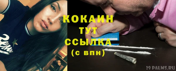 альфа пвп VHQ Медногорск
