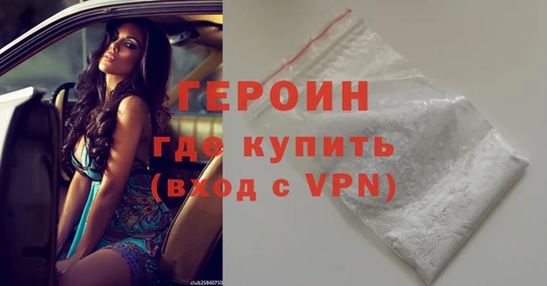мефедрон Мегион