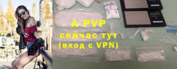 альфа пвп VHQ Медногорск
