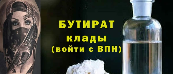 мефедрон Мегион