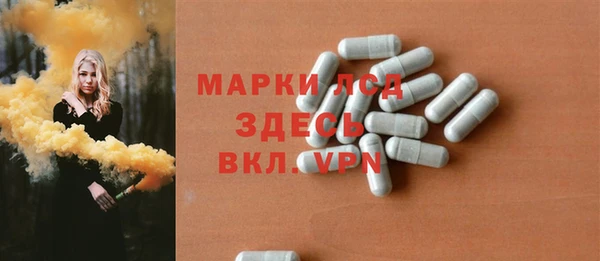 альфа пвп VHQ Медногорск