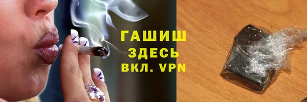 мефедрон Мегион