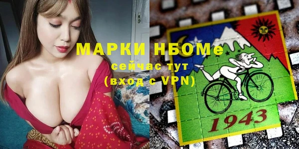 мефедрон Мегион