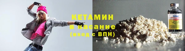 альфа пвп VHQ Медногорск