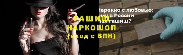 альфа пвп VHQ Медногорск