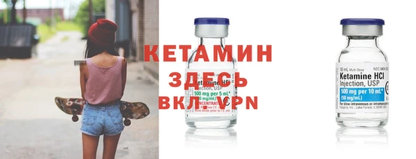 альфа пвп VHQ Медногорск
