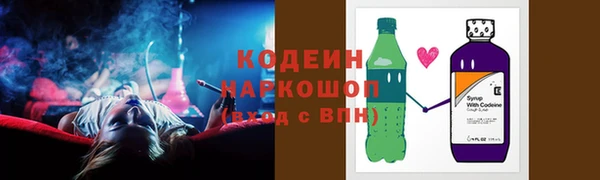 альфа пвп VHQ Медногорск