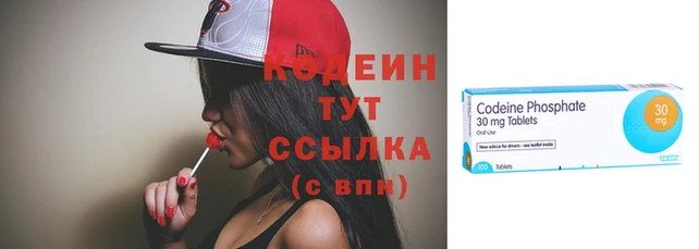 мефедрон Мегион