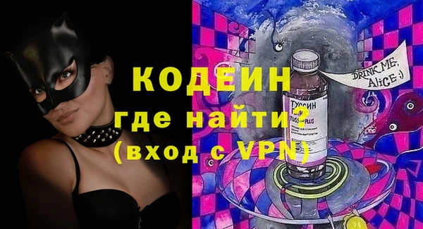 мефедрон Мегион