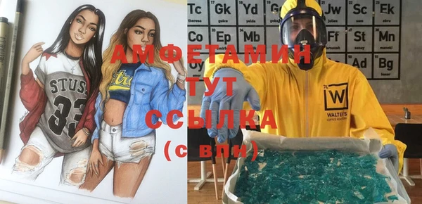 альфа пвп VHQ Медногорск