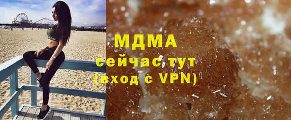 мефедрон Мегион