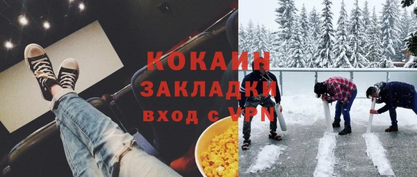 мефедрон Мегион
