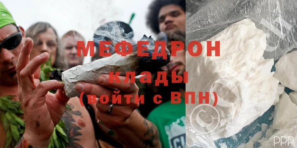 мефедрон Мегион
