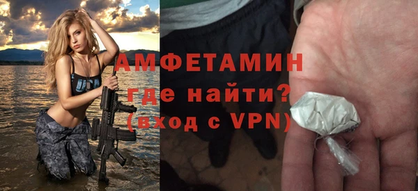альфа пвп VHQ Медногорск