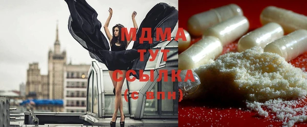 mix Медвежьегорск