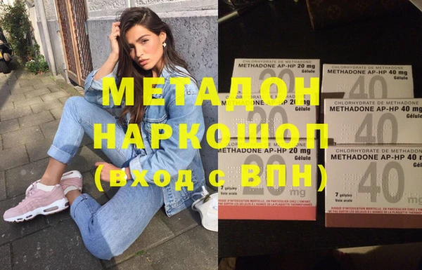 мефедрон Мегион