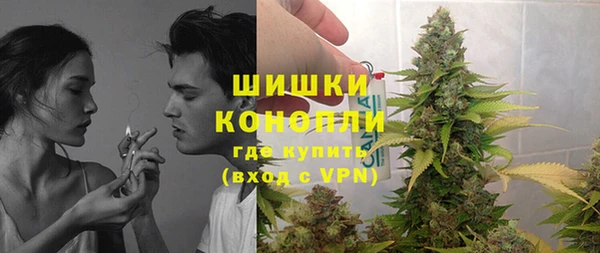 альфа пвп VHQ Медногорск