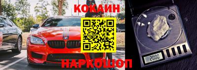 кокс Заволжье