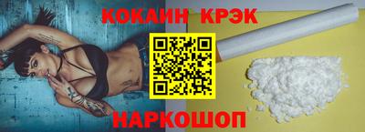 кокаин колумбия Партизанск