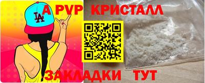 мет Жуковский
