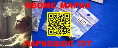 кокс Заволжье