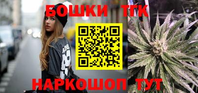 мет Жуковский