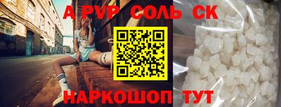 крисы Заводоуковск