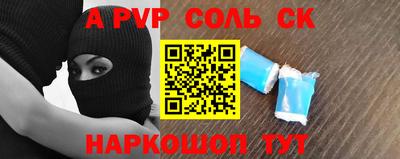 мет Жуковский