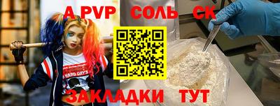 спиды Пенза