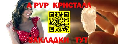 мет Жуковский