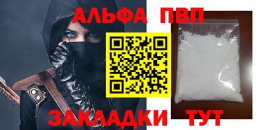 крисы Заводоуковск